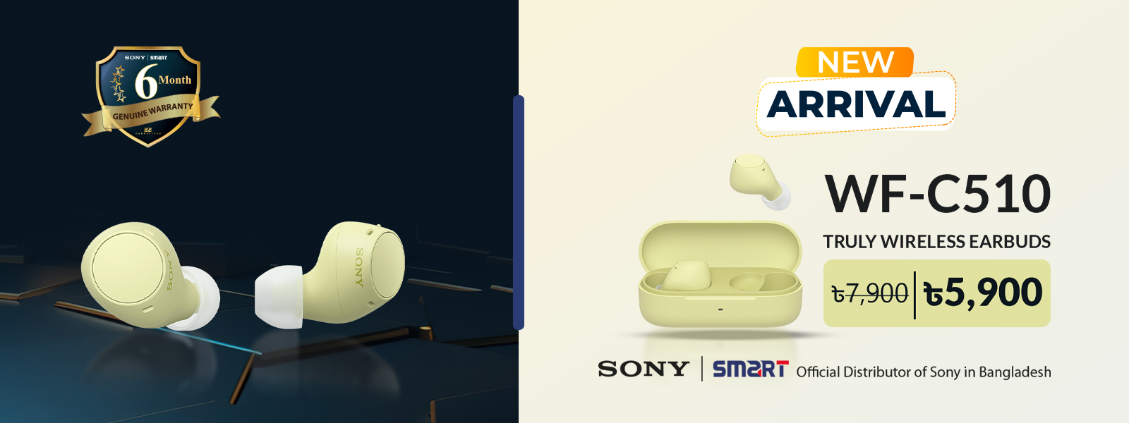 Sony-Smart promo