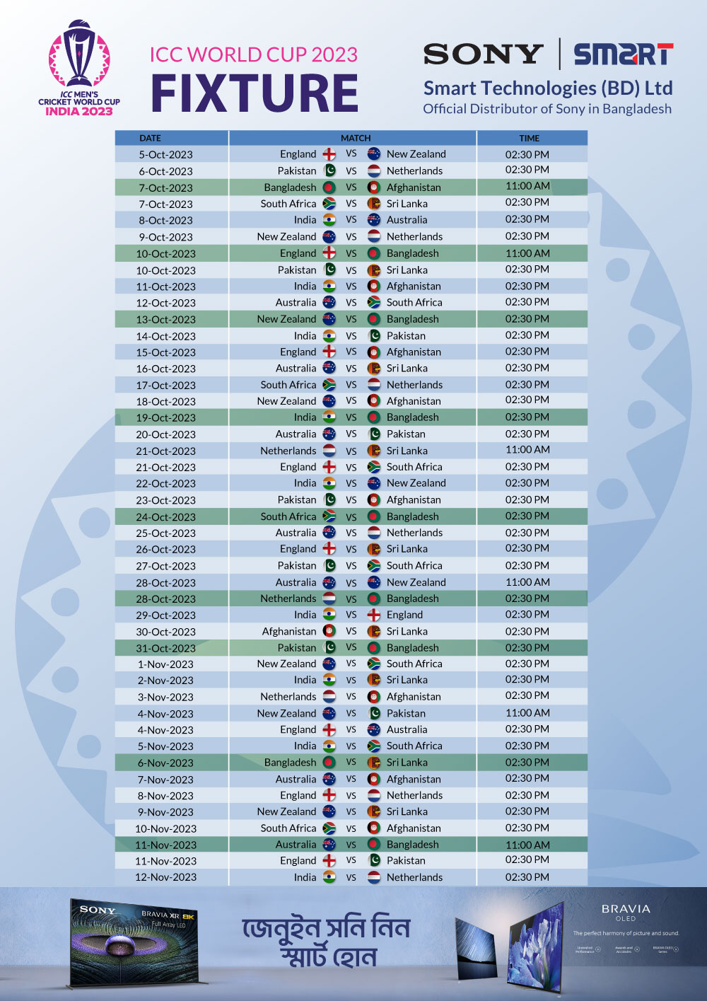 icc-world-cup-2023-fixture-sponsored-by-sony-smart