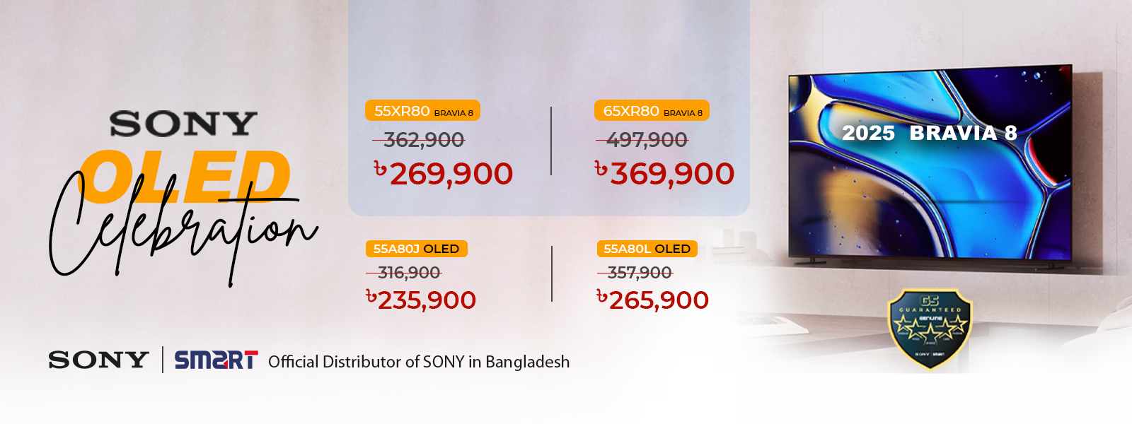 Sony-Smart promo