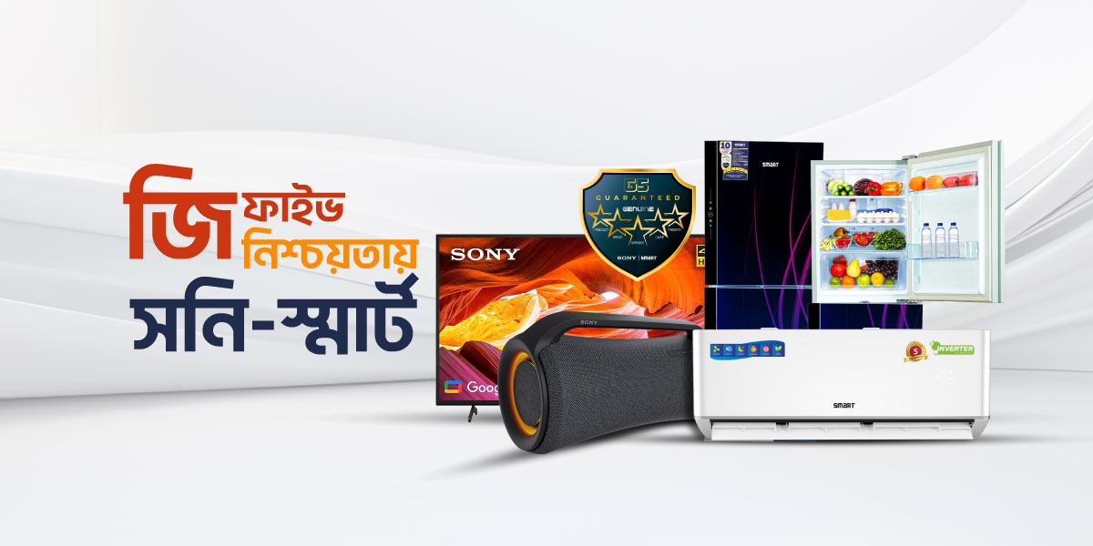 Sony-Smart promo