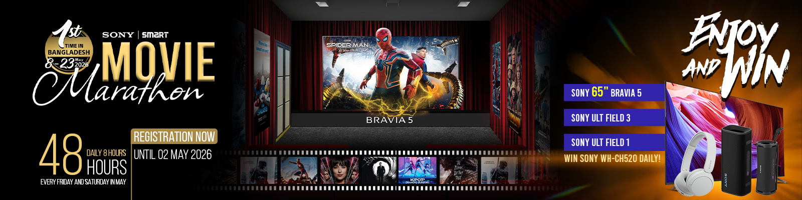 SONY MOVIE MARATHON – MAY 2026 | REGISTRATION FORM