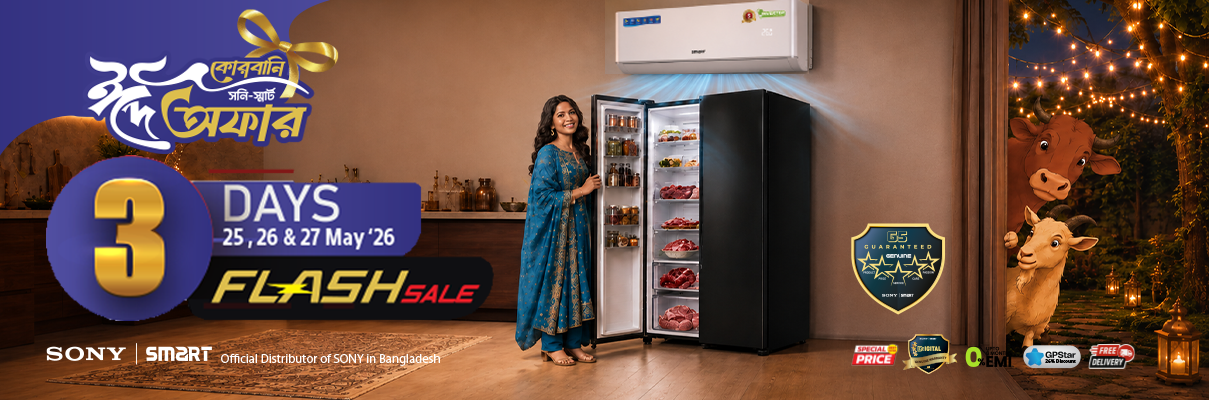 Meat Cool Home Cool Eid Cool
