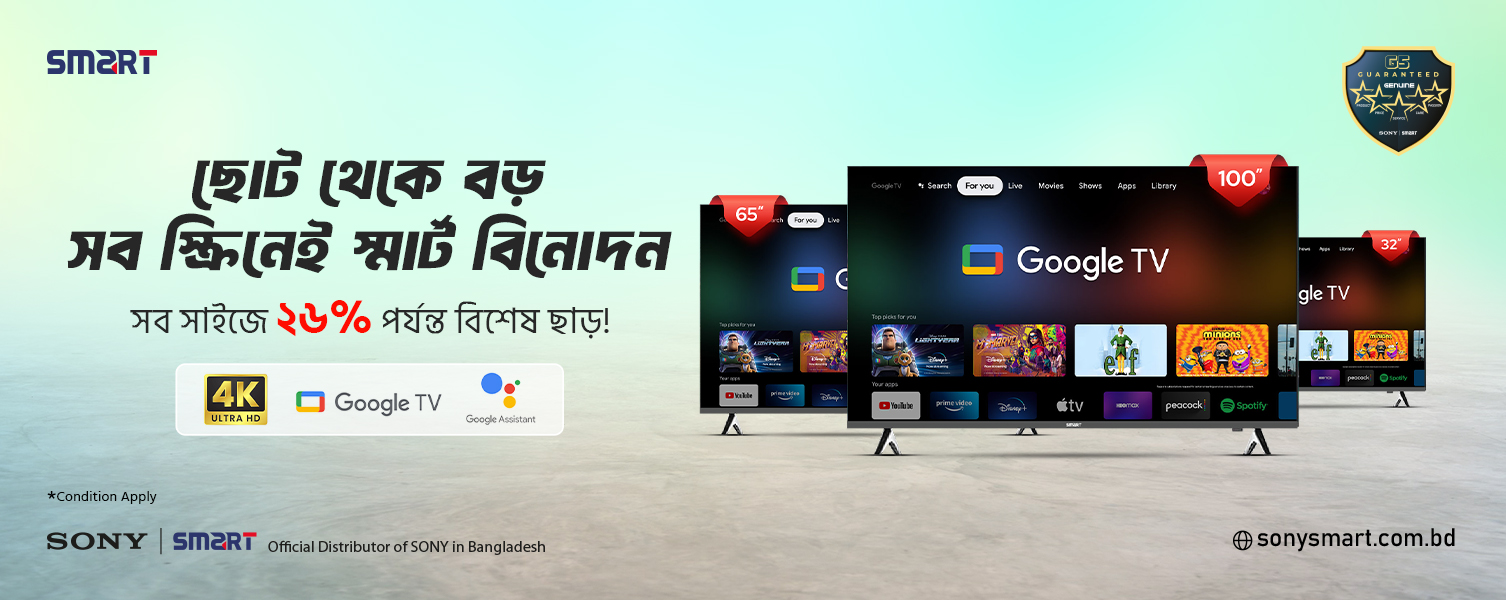 Sony-Smart promo