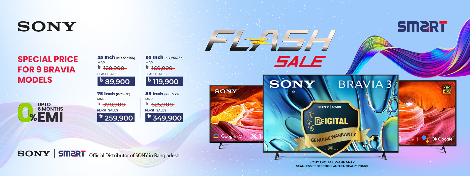 Sony-Smart promo